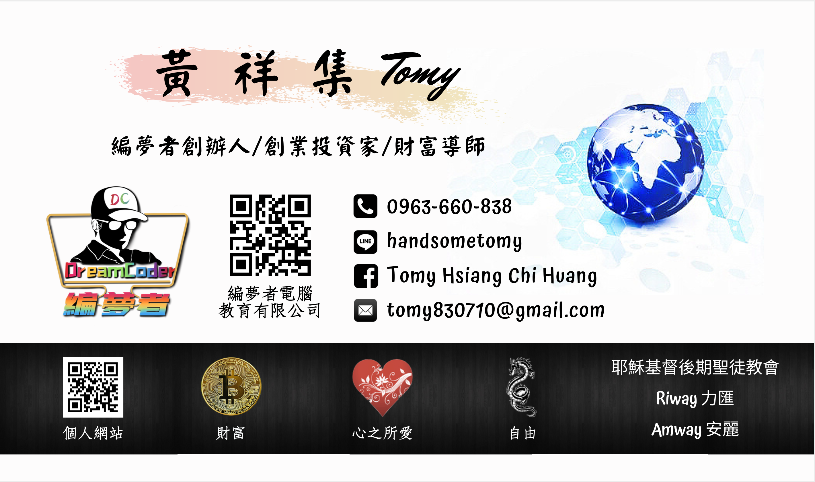 Business Card - 1